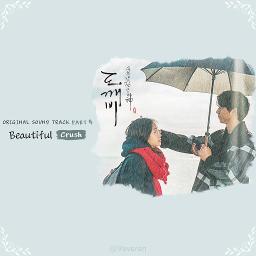 Beautiful Life Ost Of Goblin BEAUTIFUL (Goblin OST) - Song Lyrics and Music by CRUSH arranged by Veveren  on Smule Social Singing app