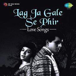 chupke se lag ja gale karaoke song download