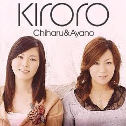 Mira E Kiroro Song Lyrics And Music By Kiroro Mirae Arranged By Nfs Tomat92 On Smule Social Singing App