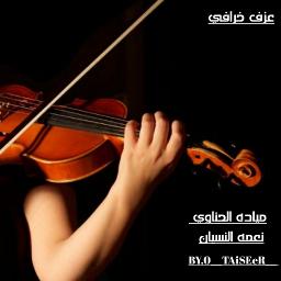 نعمه النسيان عزف خيالي Song Lyrics And Music By مياده الحناوي Arranged By Mr Taiseer On Smule Social Singing App