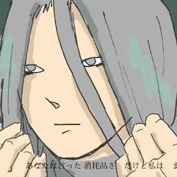 Short Last Dance ラストダンス Song Lyrics And Music By Eve Arranged By Fussxkun On Smule Social Singing App