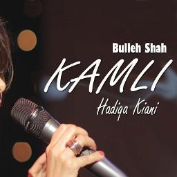 hadiqa kiani kamli bulleh shah hadiqa kiani kamli bulleh shah