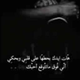 ماجد المهندس انا احب غيرك كاروكي Song Lyrics And Music By احب غيرك إنجنيت Arranged By Kwsolo On Smule Social Singing App