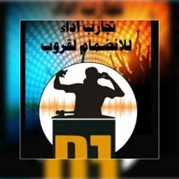 أذا تحبني قصيره هيثم يوسف Song Lyrics And Music By اذا تحبني Arranged By Best Mohamad Sh On Smule Social Singing App