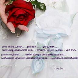 jeevitham onneyullu karaoke jeevitham onneyullu karaoke