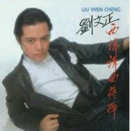 Chun xia qiu dong - 春夏秋冬- Song Lyrics and Music by Liu wen