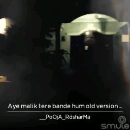aye malik tere bande hum english lyrics aye malik tere bande hum english lyrics