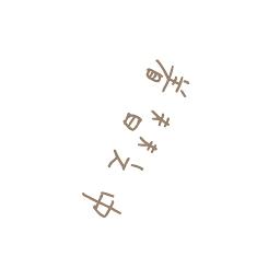 daakoodaa Song Lyrics And Music By Radwimps Arranged By Chiaki021n On Smule Social Singing App