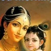 yashomati maiya lyrics