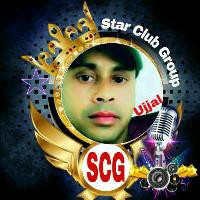 কপ ল ল খ ছ লন Song Lyrics And Music By আত ক হ স ন ক ভ ল কর ছ ন জ ই জ ন ন Arranged By Junayed Ahmed On Smule Social Singing App