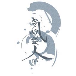 立て 闘将ダイモス 闘将ダイモスop Song Lyrics And Music By ささきいさお Arranged By Goeniisan On Smule Social Singing App 立て 闘将ダイモス 闘将ダイモスop Song Lyrics And Music By ささきいさお Arranged By Goeniisan On Smule Social Singing App