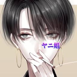 アンノドミニ Annodomini Mahoutsukai No Yome Ost Song Lyrics And Music By 北條響 Arranged By Mmaaayy On Smule Social Singing App