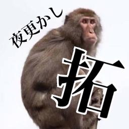 牛丼音頭 キン肉マン Song Lyrics And Music By 歌 キン肉マン 全国牛丼愛好会会長 神谷明 Arranged By Pomeranian 08 On Smule Social Singing App