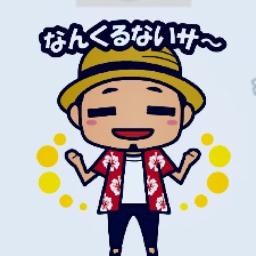 ありの歌 三線ver クレヨンしんちゃん Song Lyrics And Music By やなわらばー Arranged By Gvu C 4 On Smule Social Singing App