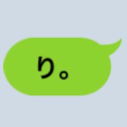 イイナヅケブルー Song Lyrics And Music By Charisma Com Arranged By Me34gaga On Smule Social Singing App