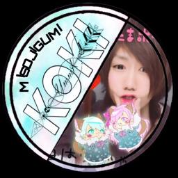 Sing から新しいほう使って オオエドランヴ Off Vocal On Smule With Yonbyousi Smule