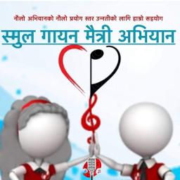 I Love You Nepali Song Song Lyrics And Music By Kamal Chhetri Arranged By Ssog Official On Smule Social Singing App