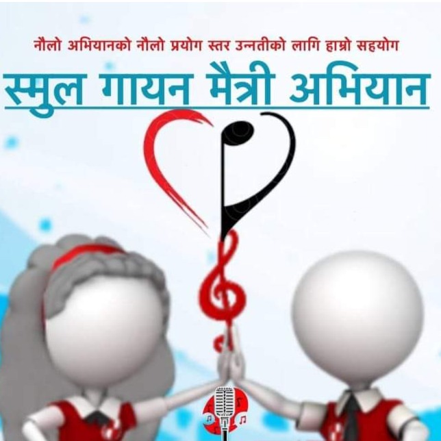 i love you nepali song i love you nepali song