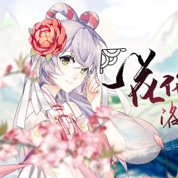 Jp Full 一花依世界 Kimi Ga Iru Sekai E Song Lyrics And Music By Luo Tian Yi Arranged By Vyne On Smule Social Singing App