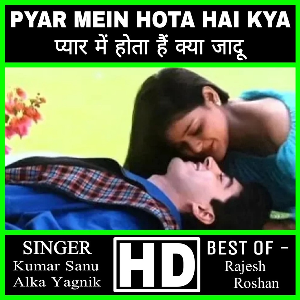 kumar-sanu-alka-yagnik-short-pyar-mein-hota-hai-kya-jadu-by