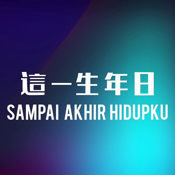 Sampai Akhir Hidupku Song Lyrics And Music By Jpcc Worship Arranged By Slf Missliu 889 On Smule Social Singing App