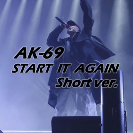 Start It Again ショートver Song Lyrics And Music By Ak 69 Arranged By 000g Ken On Smule Social Singing App