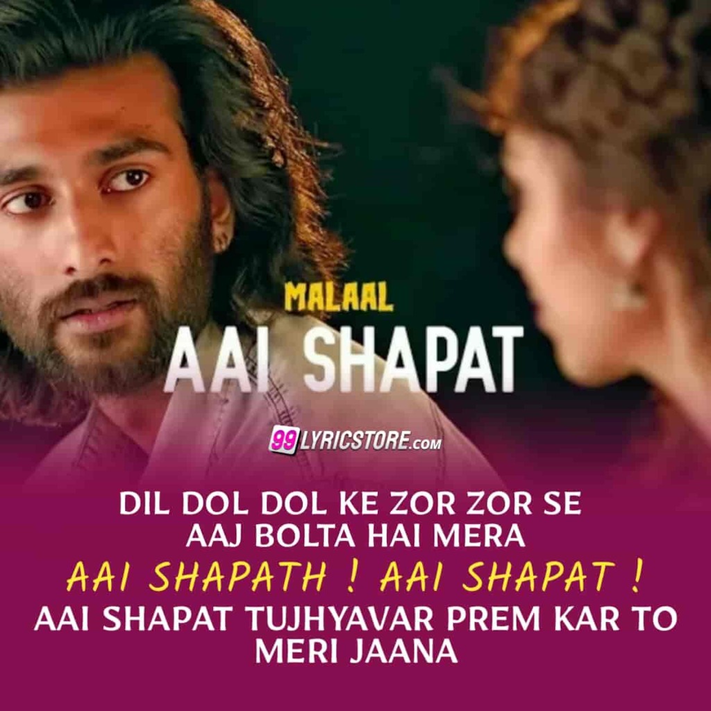 aai shapath