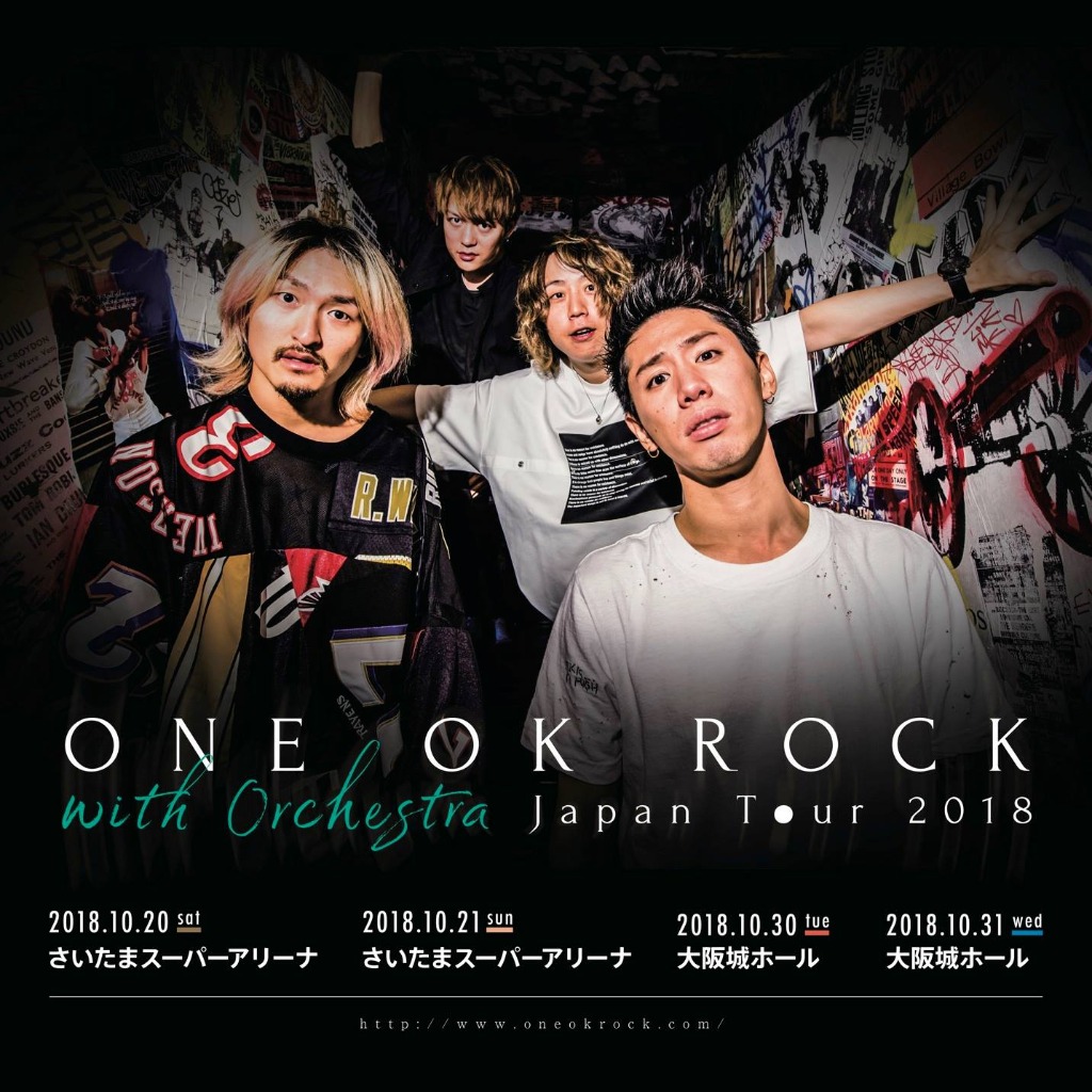 カゲロウ Orchestra Ver Song Lyrics And Music By One Ok Rock Arranged By Me34gaga On Smule Social Singing App