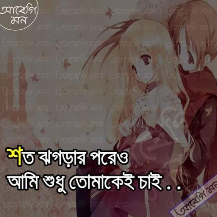 অবহ ল র গল প Song Lyrics And Music By Alamgir Akash Arranged By 00 Alamgir On Smule Social Singing App