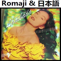 ランバダ 石井明美 オリジナル カラオケ Song Lyrics And Music By Lambada Akemi Isshi Original Karaoke Arranged By Heraldo Br Jp On Smule Social Singing App