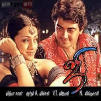Ding Dong Kovil Mani Short Ji Song Lyrics And Music By Vidyasagar Madhu Balakrishnan Madhushree Arranged By Rajnarayanans On Smule Social Singing App