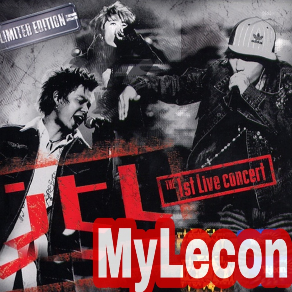 jtl my lecon instrumental jtl my lecon instrumental