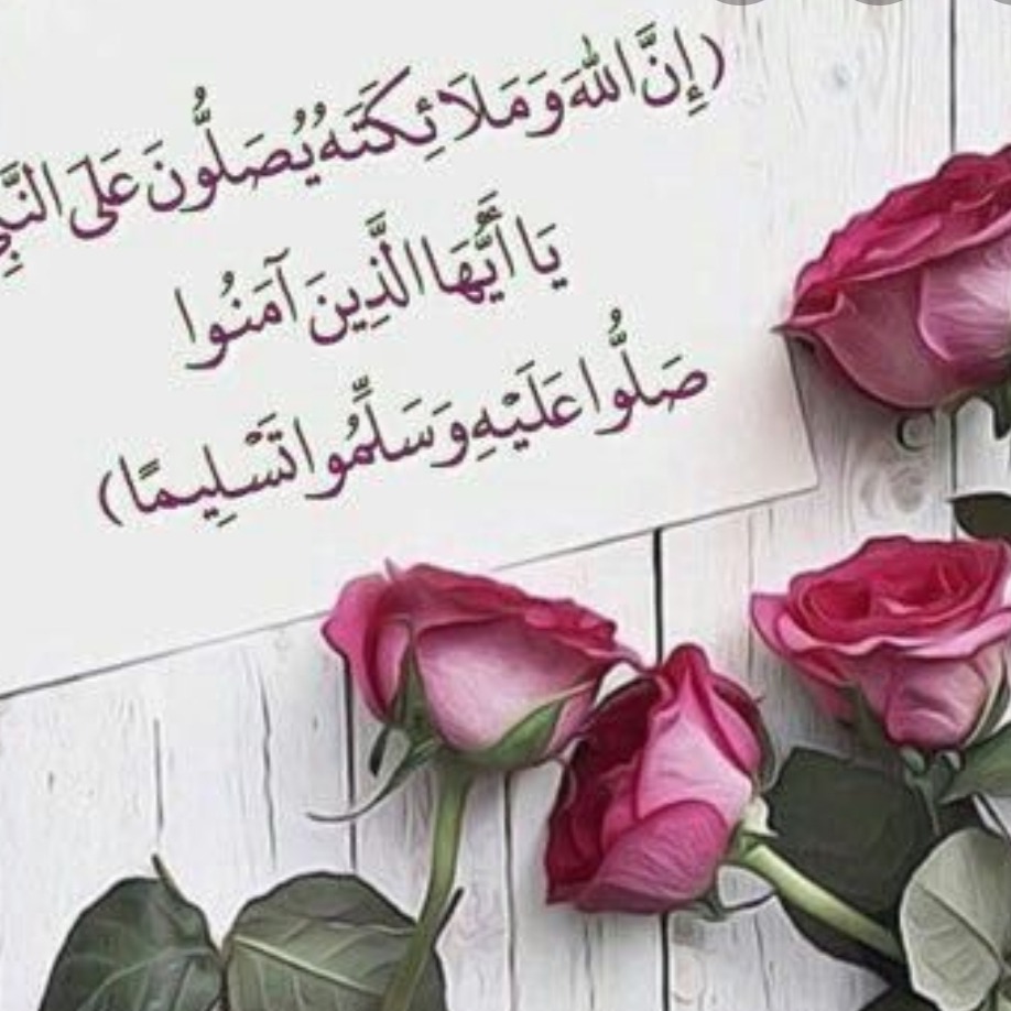 Assalamualaika Versi 3 Bahasa Song Lyrics And Music By Fitriana Kamila El Alice Syahla Arranged By Ms Zidane Clp On Smule Social Singing App