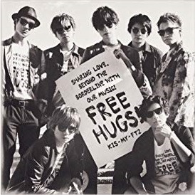 A D D I C T Hq Kis My Ft2 Song Lyrics And Music By Kis My Ft2 Arranged By Xx Taka Xx On Smule Social Singing App