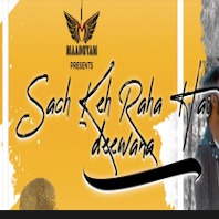 sach keh raha hai lyrics in english