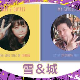 さよならダーリン Song Lyrics And Music By 東京ゲゲゲイ Arranged By Yukiegegegay On Smule Social Singing App