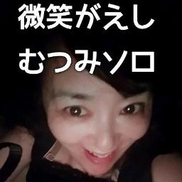 微笑がえし 合いの手入り Song Lyrics And Music By キャンディーズ Arranged By Miyumiaw On Smule Social Singing App