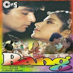 rang movie mp3 song 1993