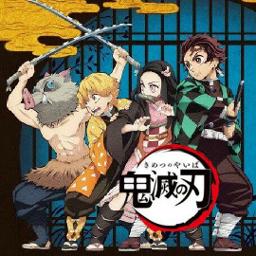 Kimetsu No Yaiba Op Tv Size Song Lyrics And Music By Gurenge Lisa 鬼滅の刃 Arranged By Joevilasboas Ota On Smule Social Singing App