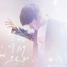 对的时间点對的時間點 Song Lyrics And Music By 林俊杰林俊傑arranged By Runningmannn On Smule Social Singing App