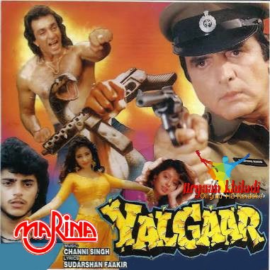 yalgaar film songs download