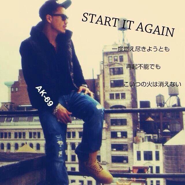 Start It Again Lyrics And Music By Arranged By Sayu999