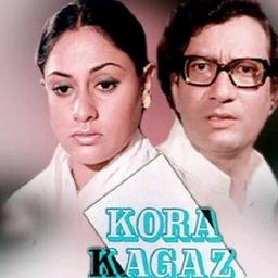 mera jeevan kora kagaz instrumental song download