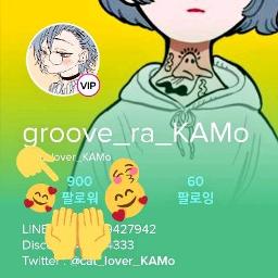 わたしライス定食たべにきた Song Lyrics And Music By まこ猫 Gumi ボカロ Arranged By K Natuno On Smule Social Singing App