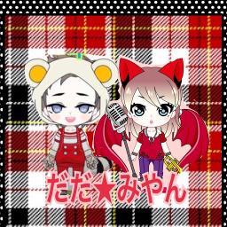 ビックカメラのテーマ曲 全国版 ビックカメラcm Song Lyrics And Music By ビックカメラ Arranged By Natanatanatasha On Smule Social Singing App ビックカメラのテーマ曲 全国版 ビックカメラcm Song Lyrics And Music By ビックカメラ Arranged By Natanatanatasha On Smule Social Singing App