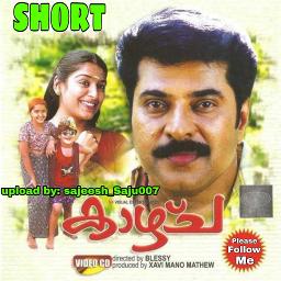 kuttanadan kayalile short Song Lyrics and Music by kuttanadan kayalile short Song Lyrics and Music by