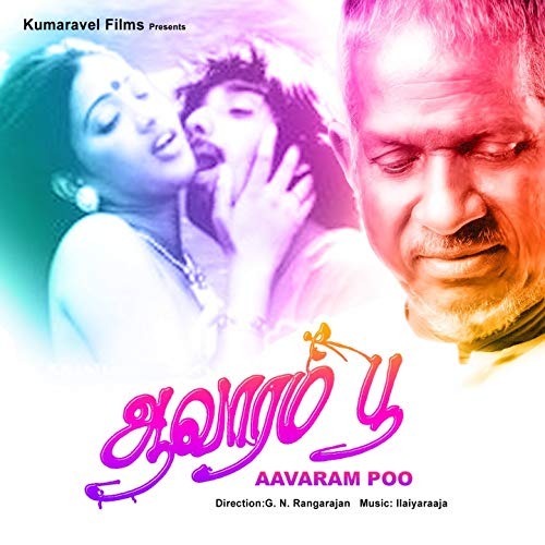 adukku malli mp3 song download masstamilan