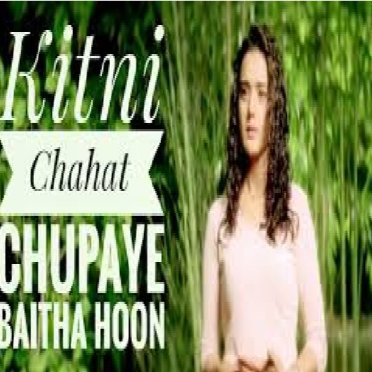 ☑️kitni chahat chupaye baitha - Song Lyrics and Music by Babul Supriyo ...