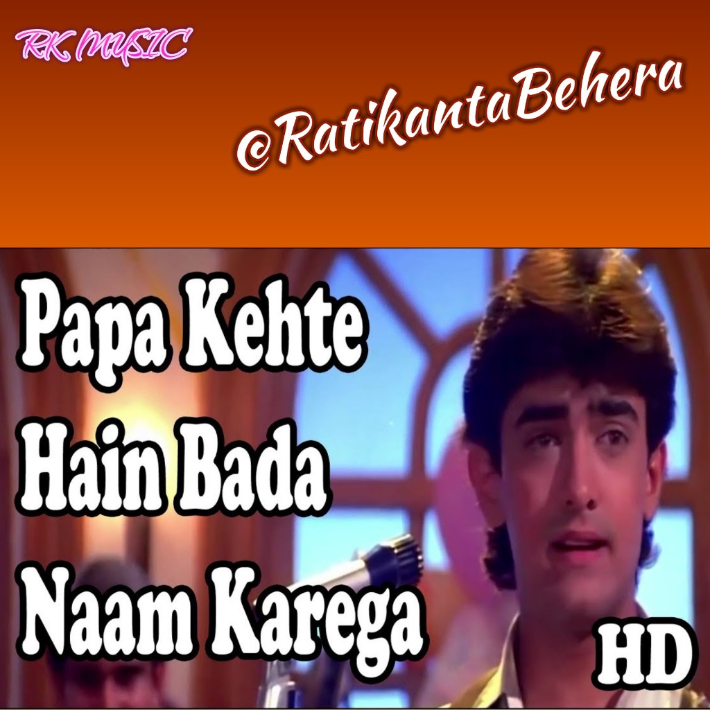 papa-kehte-hain-song-lyrics-and-music-by-rk-music-bollywood-udit