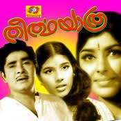 Ambike Jagadambike 🌼(PALLAVI) Song Lyrics and Music by P Madhuri